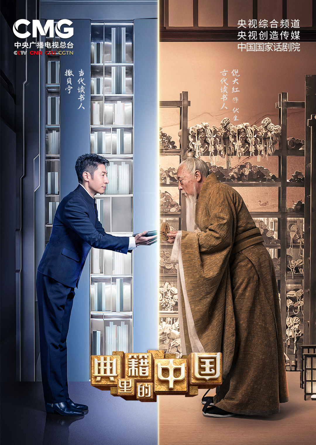 现代都市情感剧《余生，请多指教》宣传剧照，主演杨紫、肖战