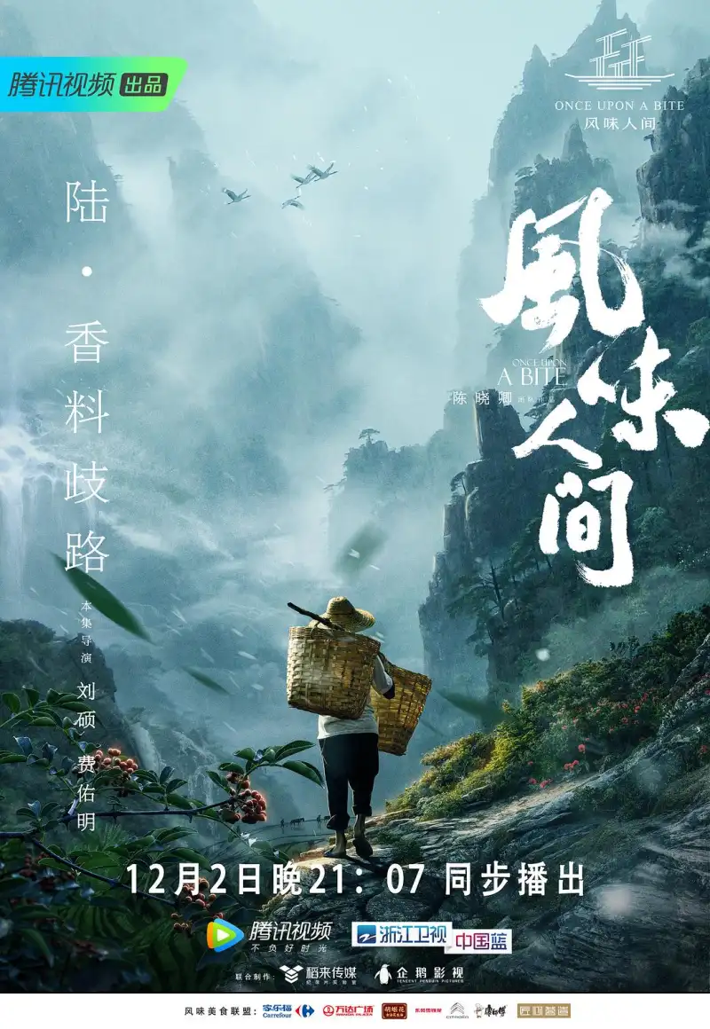 喜剧剧《熊家餐馆》第一季海报，厨房背景