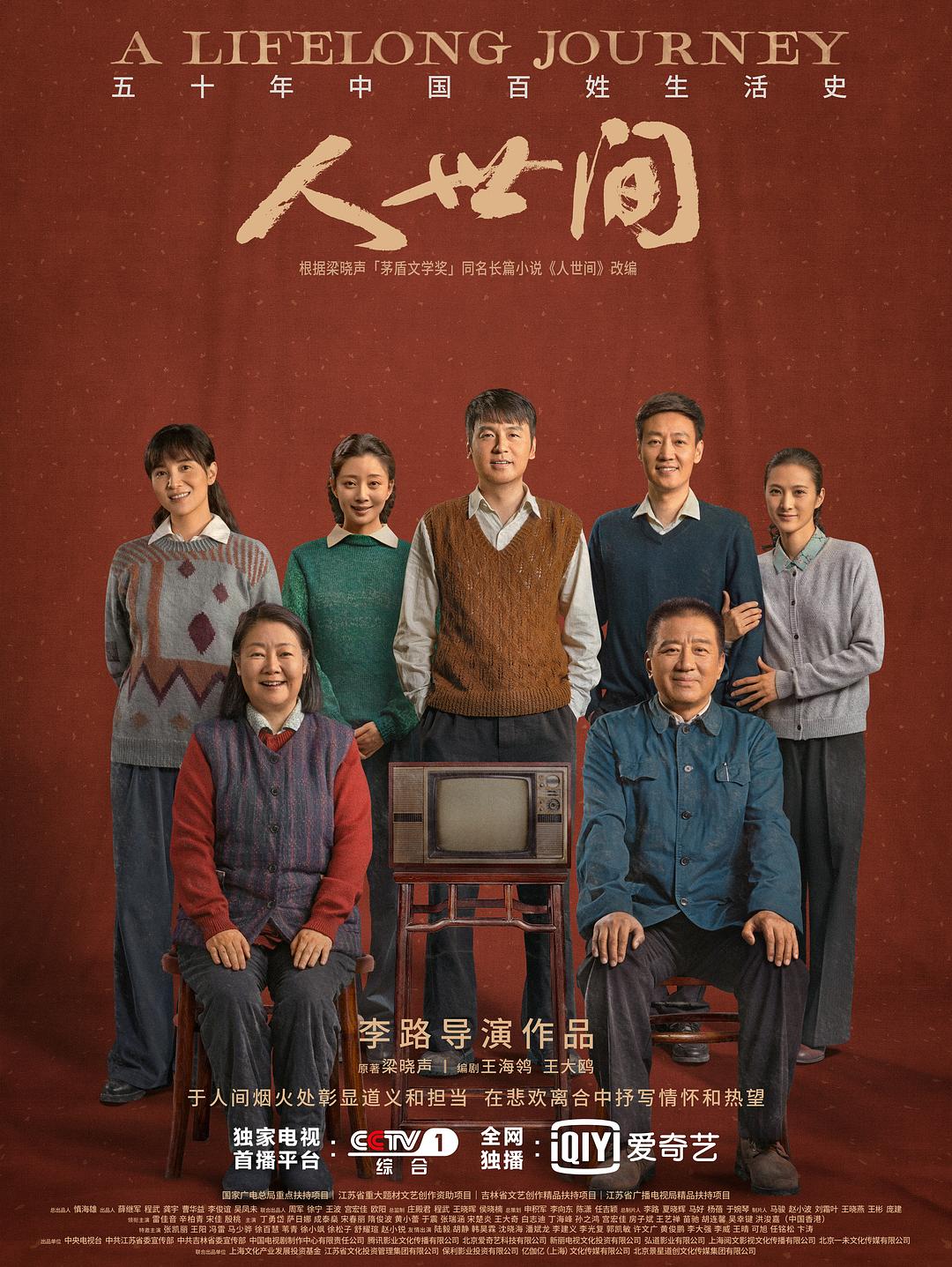 《阿凡达：水之道》电影官方海报，水下奇幻世界