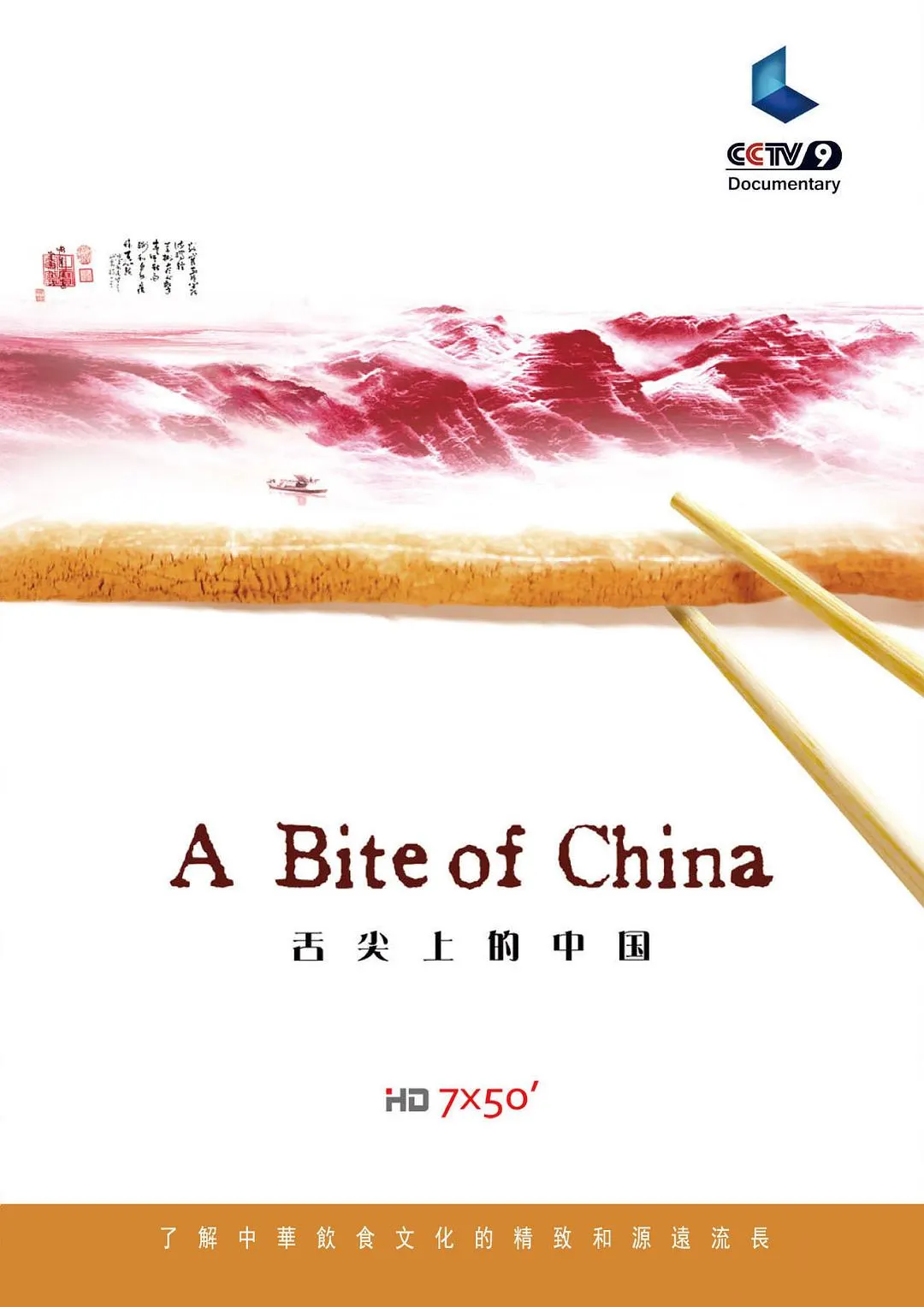 小说电影图片