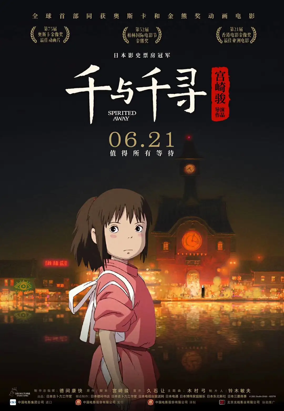 永久域名18