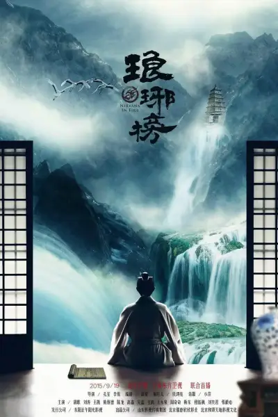 萌萝社邀请码