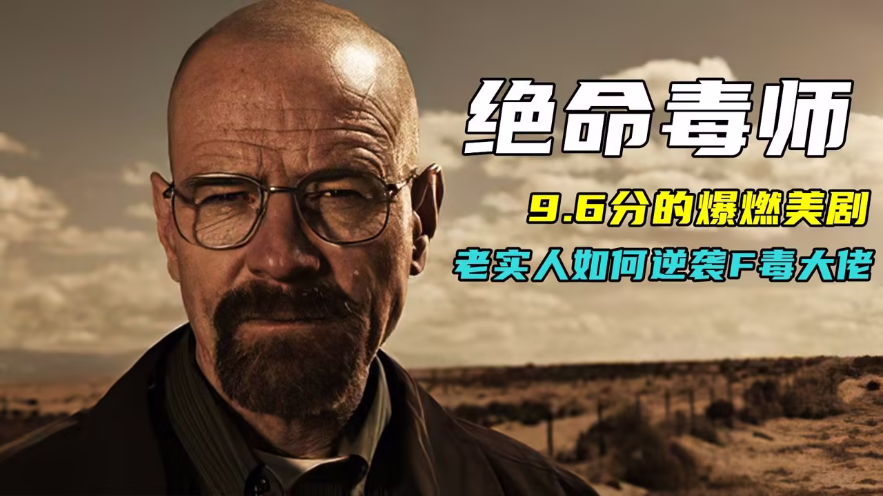 你要是敢提分手老子做哭你剧照2