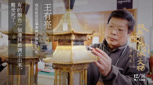 电影九首歌剧照2