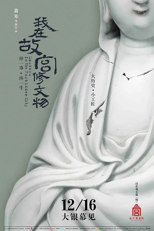 精产动漫一二二区视剧照3