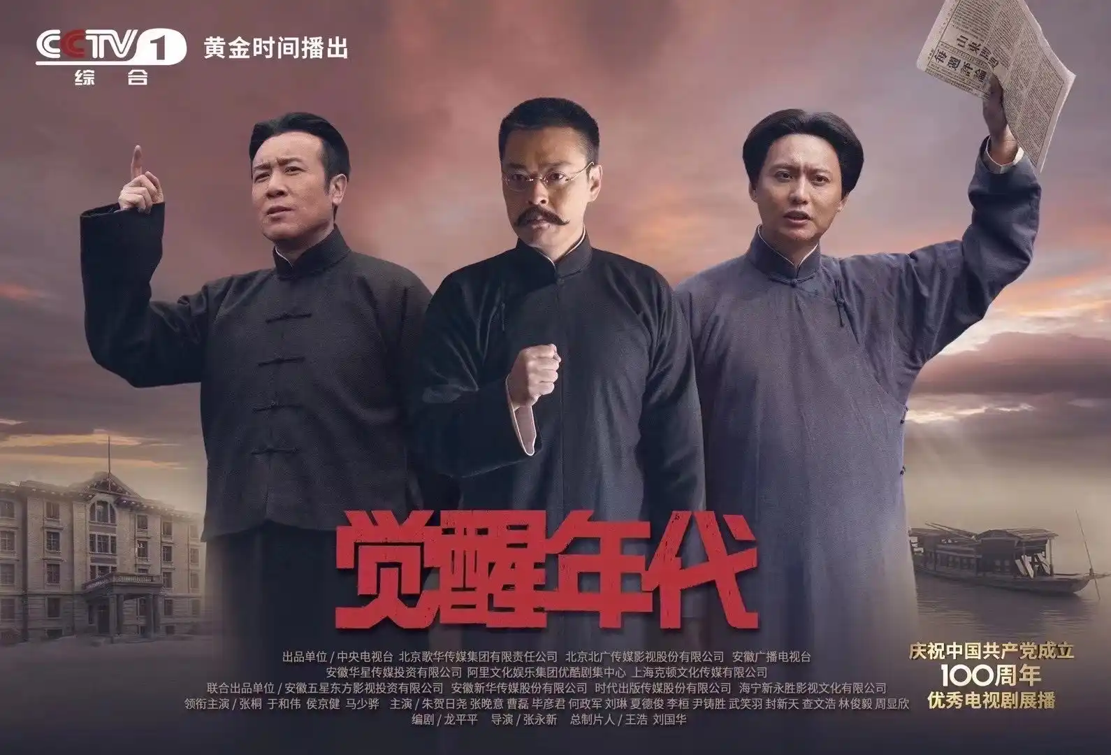 好女春华演员表剧照1