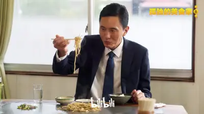 房产女销冠剧照2