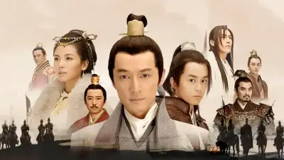 九歌百度影音剧照1