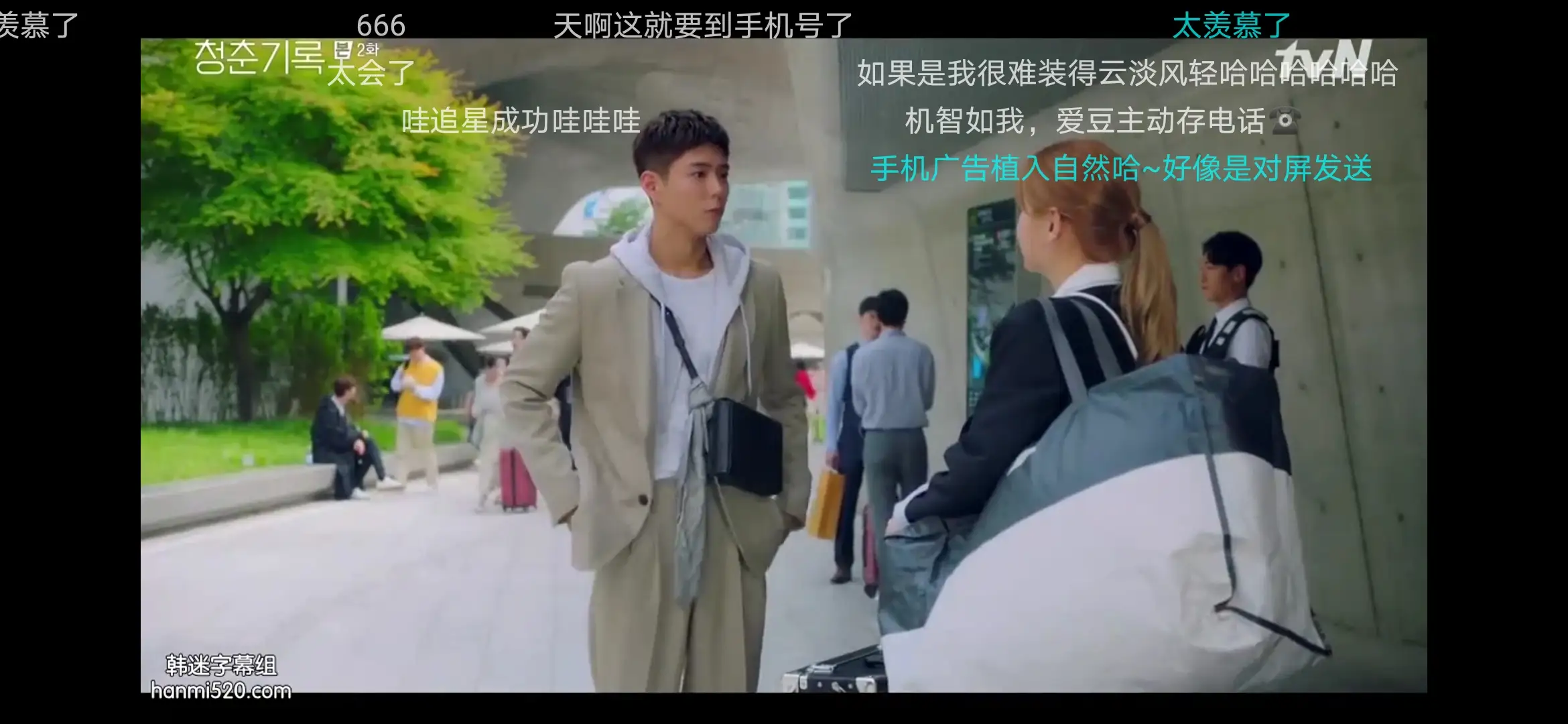 又黄又污的网站剧照2