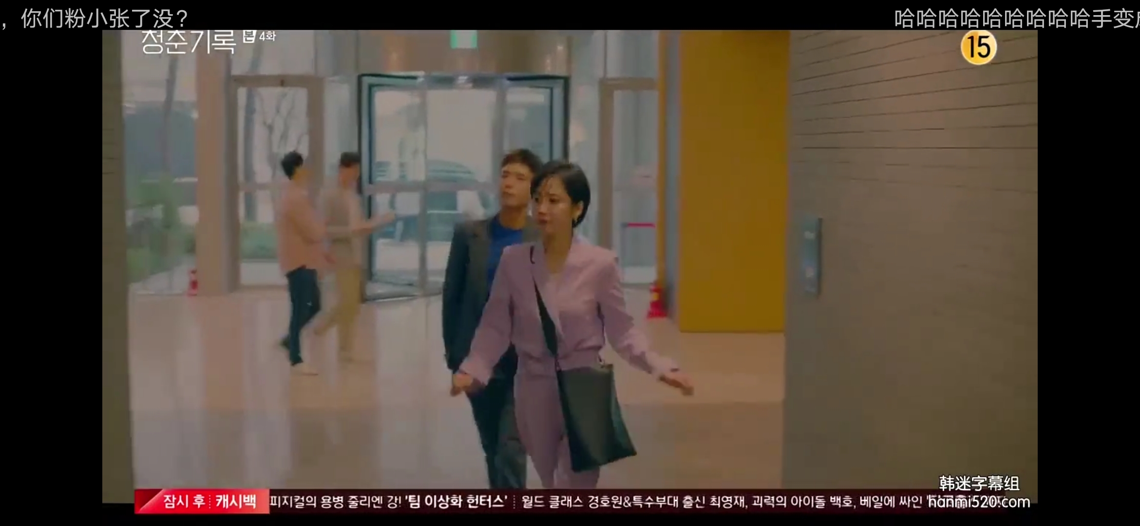 抖音网页版观看剧照3