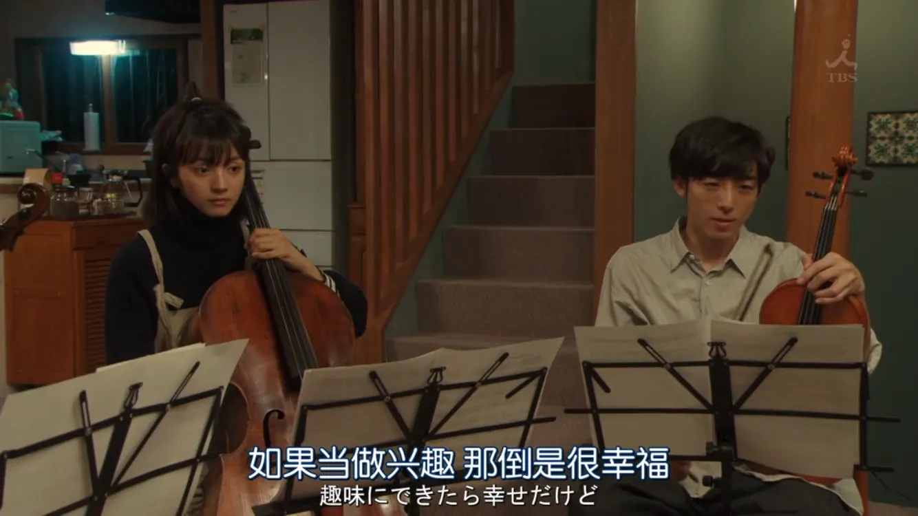 师父不要啊剧照2