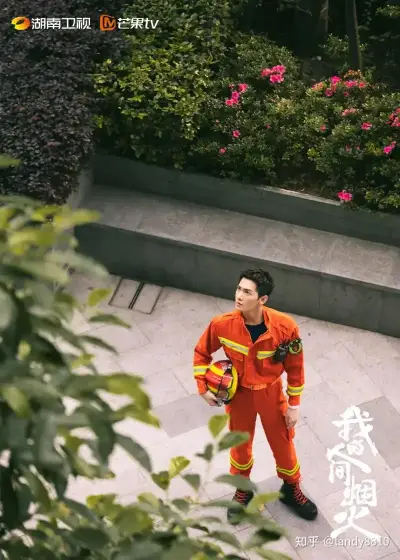 天蝎第二季剧照3