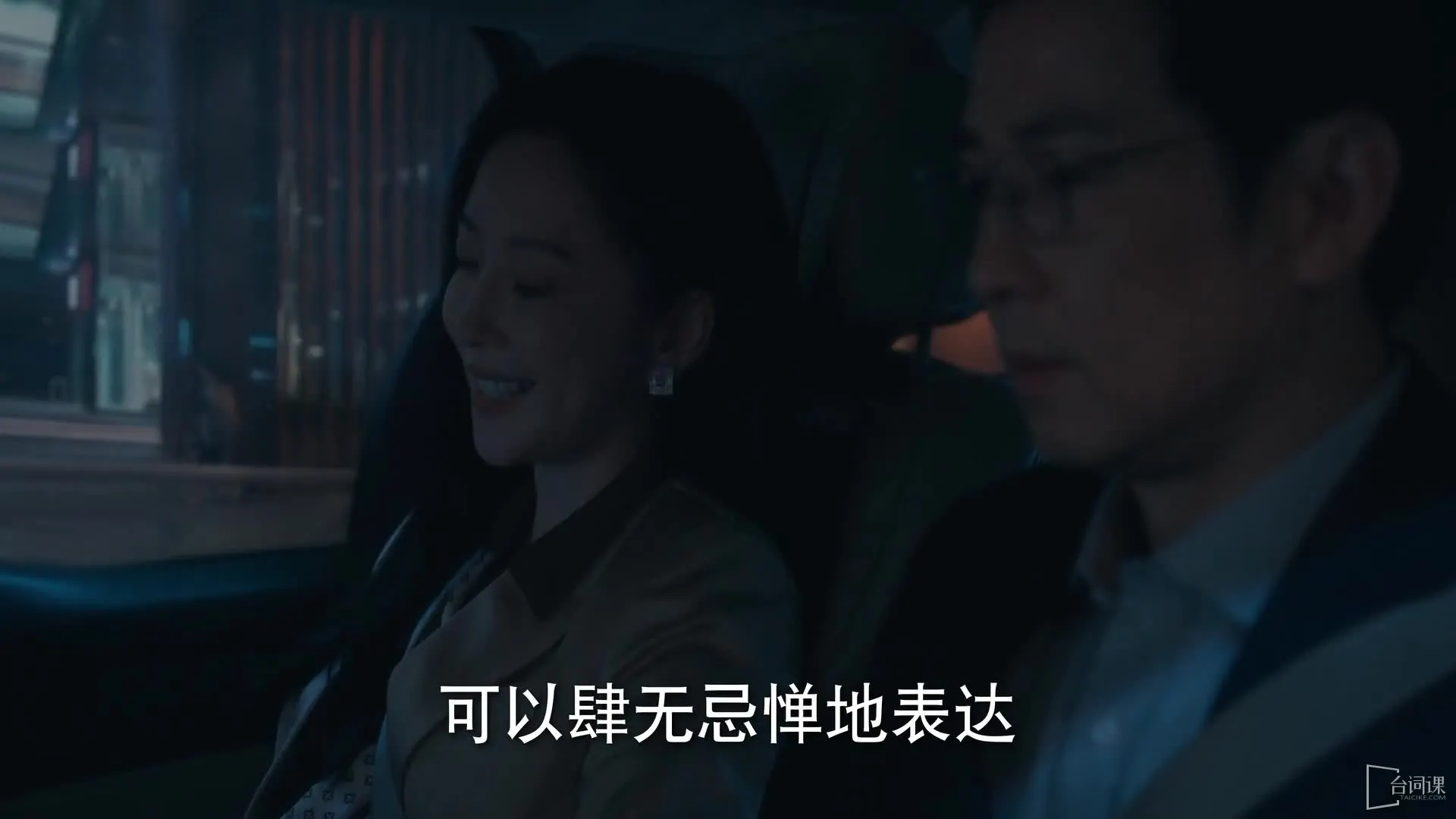 被教官要到腿软剧照2