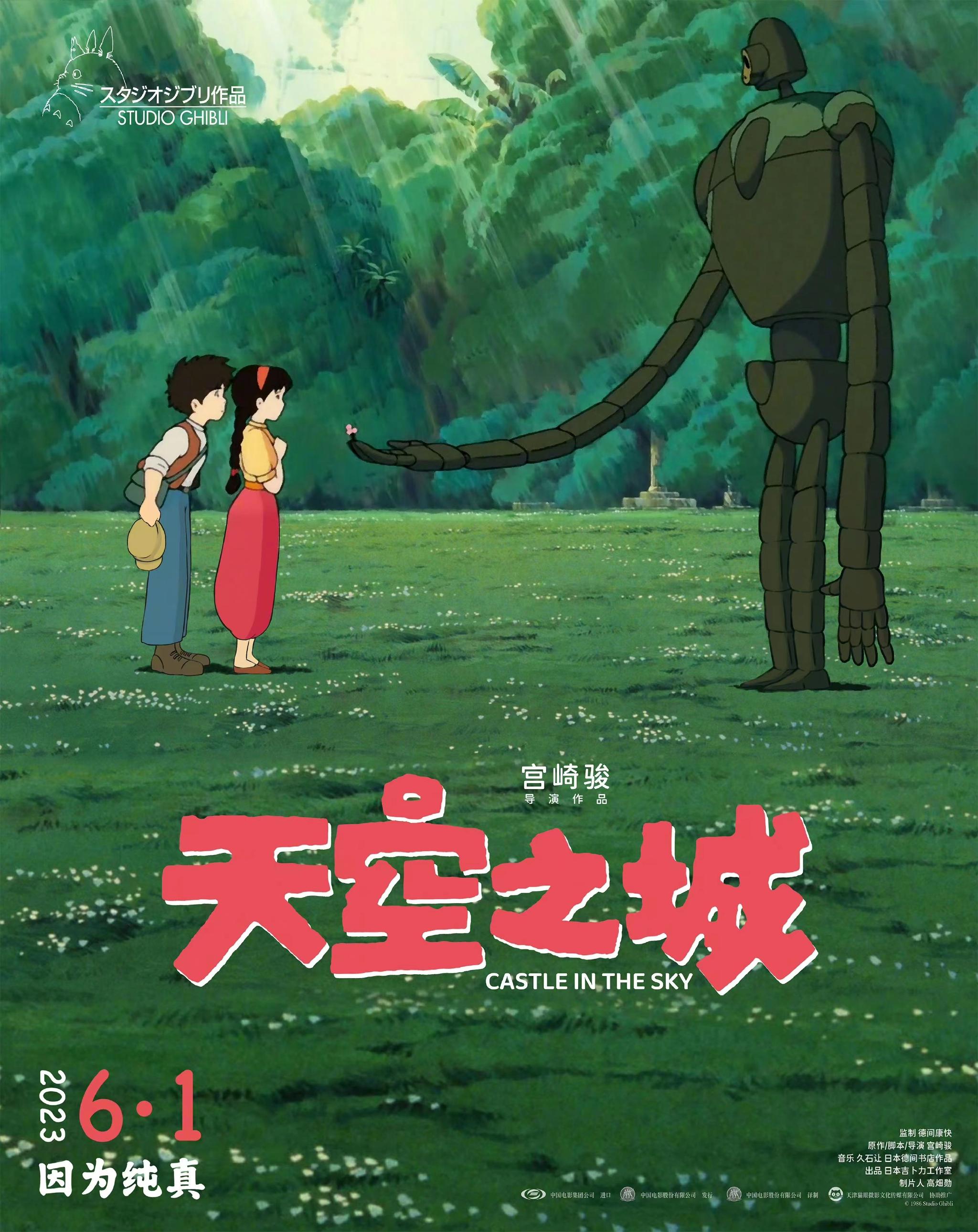 南略网联合早报中文网剧照1