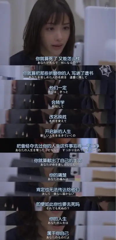 看得见的女孩樱花动漫剧照2